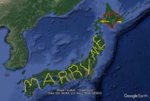 GPS Drawing: MARRY ME