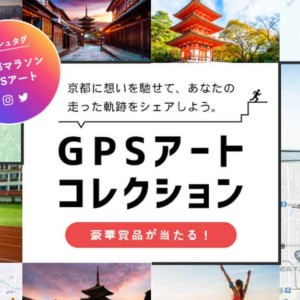 Logo - Kyoto Marathon GPS Art Collection