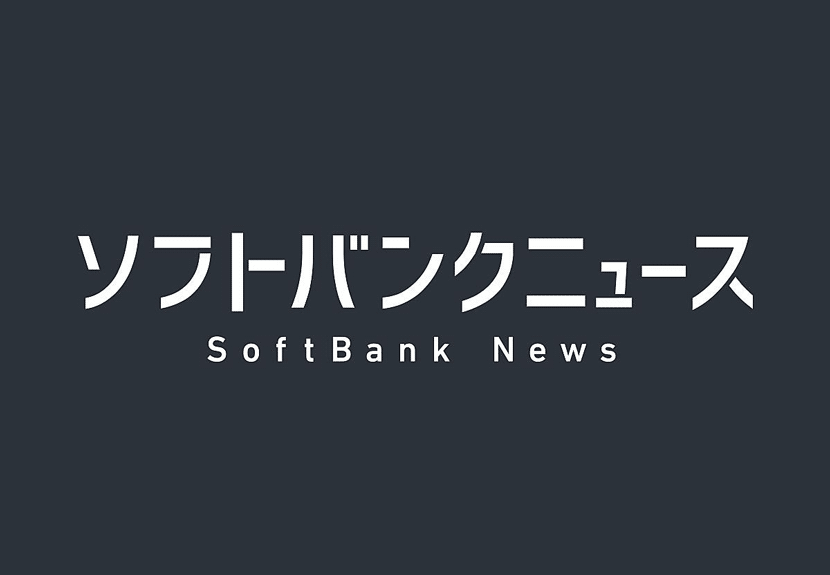 Logo: Softbank News