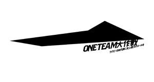 ONETEAM大作戦